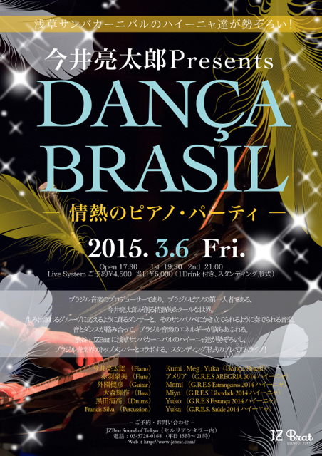 今井亮太郎 オフィシャルサイト | Imai Ryotaro Official Site | 3. 6  